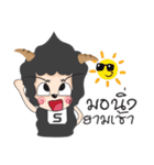 Nong sheep doung full（個別スタンプ：23）