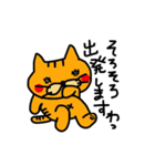 I talk about a cat（個別スタンプ：7）