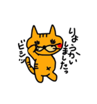 I talk about a cat（個別スタンプ：11）