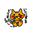 I talk about a cat（個別スタンプ：15）