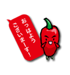 辛伸くん Ⅱ（個別スタンプ：1）