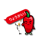 辛伸くん Ⅱ（個別スタンプ：2）