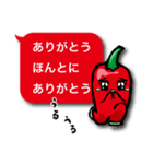 辛伸くん Ⅱ（個別スタンプ：3）