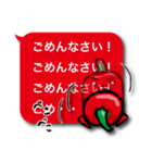 辛伸くん Ⅱ（個別スタンプ：4）