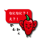 辛伸くん Ⅱ（個別スタンプ：5）