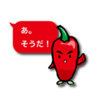 辛伸くん Ⅱ（個別スタンプ：7）