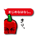 辛伸くん Ⅱ（個別スタンプ：8）