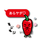 辛伸くん Ⅱ（個別スタンプ：9）