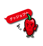 辛伸くん Ⅱ（個別スタンプ：10）