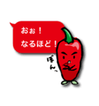 辛伸くん Ⅱ（個別スタンプ：11）