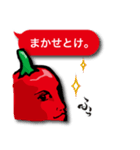 辛伸くん Ⅱ（個別スタンプ：12）