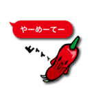 辛伸くん Ⅱ（個別スタンプ：14）