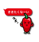 辛伸くん Ⅱ（個別スタンプ：15）