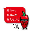 辛伸くん Ⅱ（個別スタンプ：16）