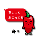 辛伸くん Ⅱ（個別スタンプ：18）