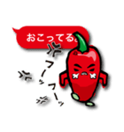 辛伸くん Ⅱ（個別スタンプ：19）