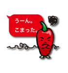辛伸くん Ⅱ（個別スタンプ：20）