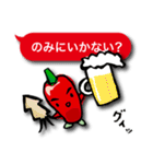 辛伸くん Ⅱ（個別スタンプ：21）