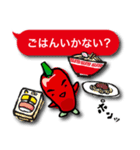 辛伸くん Ⅱ（個別スタンプ：22）