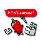 辛伸くん Ⅱ（個別スタンプ：23）