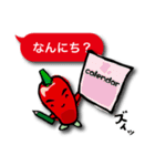 辛伸くん Ⅱ（個別スタンプ：24）