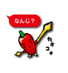 辛伸くん Ⅱ（個別スタンプ：25）