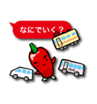 辛伸くん Ⅱ（個別スタンプ：27）