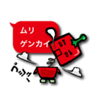 辛伸くん Ⅱ（個別スタンプ：28）