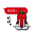辛伸くん Ⅱ（個別スタンプ：29）