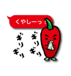 辛伸くん Ⅱ（個別スタンプ：30）