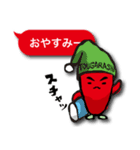 辛伸くん Ⅱ（個別スタンプ：32）