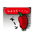 辛伸くん Ⅱ（個別スタンプ：35）