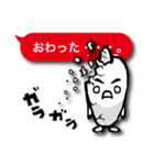 辛伸くん Ⅱ（個別スタンプ：36）