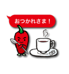 辛伸くん Ⅱ（個別スタンプ：37）