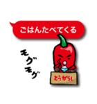 辛伸くん Ⅱ（個別スタンプ：40）