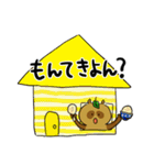 阿波弁のたぬき（個別スタンプ：7）