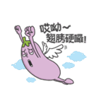 Mr. Eggplant likes to rip on people 2.（個別スタンプ：1）