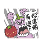 Mr. Eggplant likes to rip on people 2.（個別スタンプ：5）