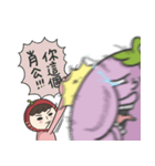 Mr. Eggplant likes to rip on people 2.（個別スタンプ：6）