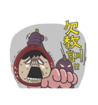 Mr. Eggplant likes to rip on people 2.（個別スタンプ：8）