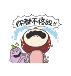 Mr. Eggplant likes to rip on people 2.（個別スタンプ：23）