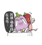 Mr. Eggplant likes to rip on people 2.（個別スタンプ：28）