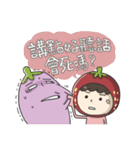 Mr. Eggplant likes to rip on people 2.（個別スタンプ：33）