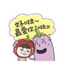 Mr. Eggplant likes to rip on people 2.（個別スタンプ：34）