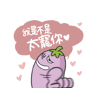 Mr. Eggplant likes to rip on people 2.（個別スタンプ：38）