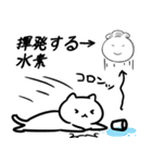 水野と水素水（個別スタンプ：10）