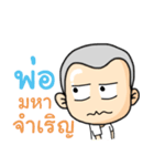 Nong Pudto（個別スタンプ：8）