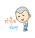 Nong Pudto（個別スタンプ：34）