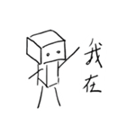 square bot（個別スタンプ：4）