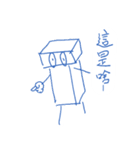 square bot（個別スタンプ：10）